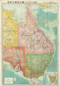 1943 or Showa 18 World War II Era Japanese Map of Eastern Australia