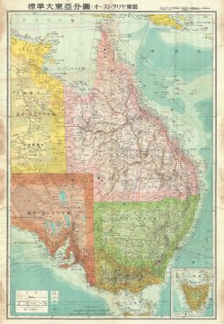 1943 or Showa 18 World War II Era Japanese Map of Eastern Australia