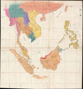 1875 Meiji 8 Japanese Map of the East Indies and Southeast Asia