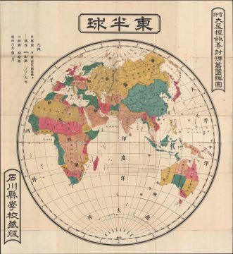 1873 Meiji 6 Gaiko Oya Map of the Eastern Hemisphere