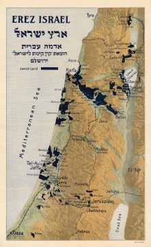 1925 Jewish National Fund Map of Jewish Lands in Palestine
