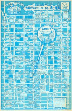 1999 Maki Cartoon Map of Fifth Avenue and Midtown, New York City