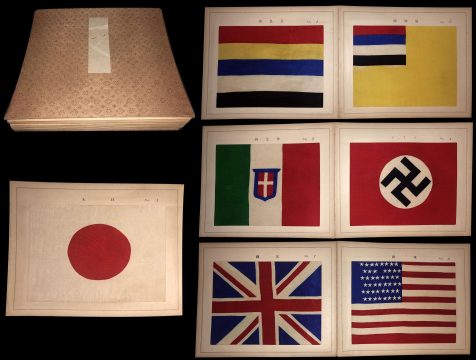 1938 Pre-WWII Hiraoka Flag Store Sample Book of 25 National Flags