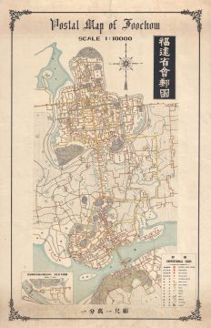 1915 Chinese Postal Map of Fuzhou (Foochow), China
