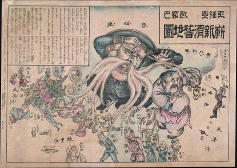 1904 Haru EiDo Serio-Comic Map of Asia and Europe / Russo-Japanese War