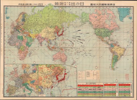 1937 Wakimizu / Hinode Global Map of National Defenses, World War II