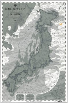2016 Petrie Map of Japan as Godzilla