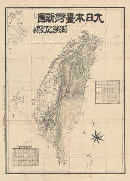 1895 Japanese Map of Taiwan