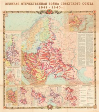 1970 Soviet Ministry of Defense Map of Soviet Engagements During World War II