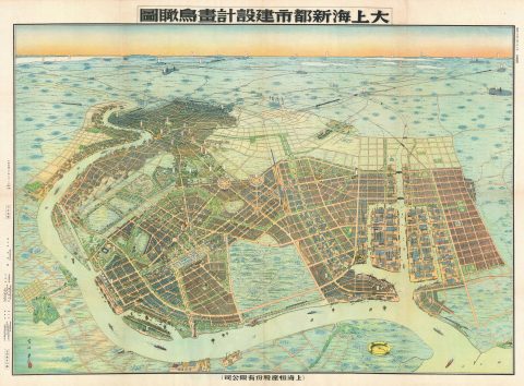 1941 Large Format Yoshida View of Greater Shanghai, China