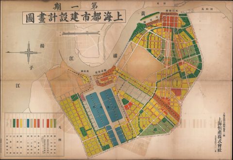 1939 Minguo 28 Urban Planning Map of Great Shanghai Redevelopment