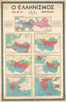 1943 National Committee for the Restoration of Greece Broadside Map of Greece