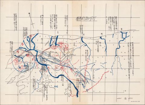 1942 Japanese Plan of the Battle of Guadalcanal, Solomon Islands, World War II