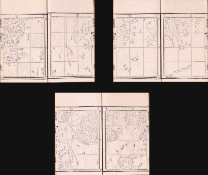 1866 Guangdong Atlas Maps of Hong Kong, Macao, Pearl River Delta