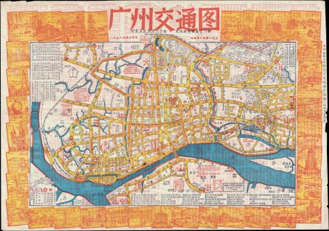 1959 or Showa 34 City Map or Plan of Guangzhou / Canton, China