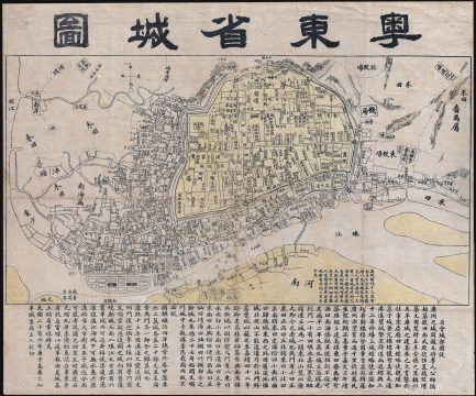 1900 Chinese Map of Guangzhou (Canton), China