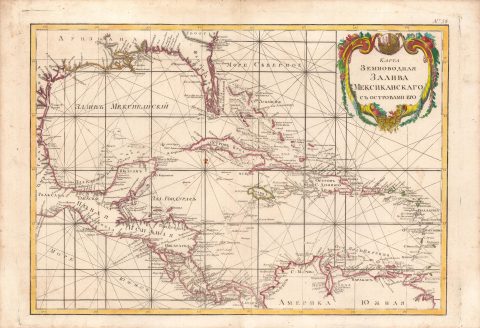 1793 Russian 'New Atlas' Map of the West Indies, Gulf of Mexico, Florida, Caribbean