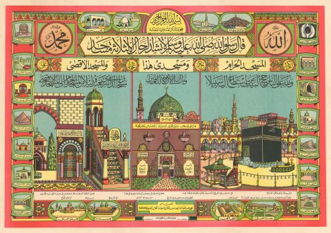 1920 Egyptian Arabic Hajj Certificate of the Ka'aba at Mecca
