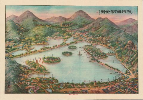 1940 Bird's Eye View of West Lake Hangzhou, China
