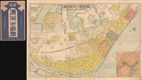 1939 Showa 14 Taro Nishizawa Map of Hankou, China