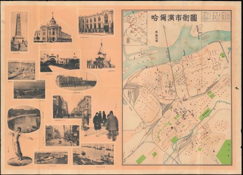 1933 Mantetsu Map of Harbin, Manchuria, China