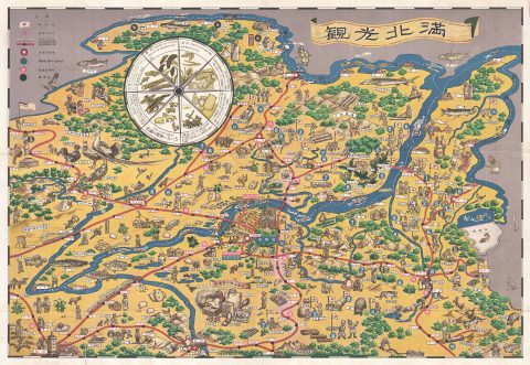 1939 Nishijima Pictorial Map of Harbin, Northern Manchuria