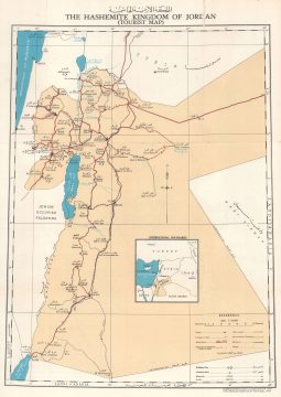 1955 Azar Tourist Map of the Hashemite Kingdom of Jordan