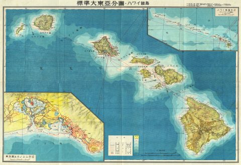 1943 Japanese Coprosperity Sphere Map of Hawaii