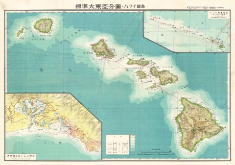 1943 or Showa 18 Japanese Coprosperity Sphere Map of Hawaii
