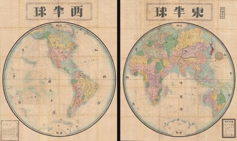 1876 Hayami Wall Map of the World in Hemispheres