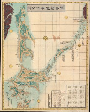 1854 Kaei 7 Fijita Map of Hokkaido, Sakhalin, and the Kuril Islands