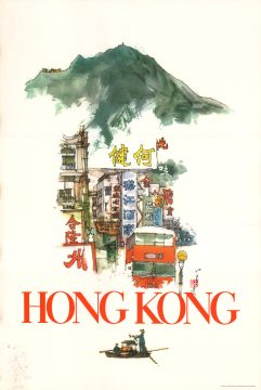 1969 Lam Promotional Pictorial View of Hong Kong