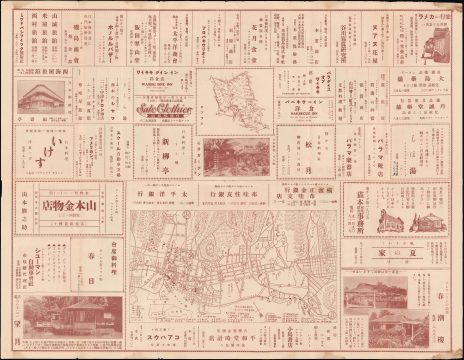 1930 Aala Automotive Union Guide to Honolulu