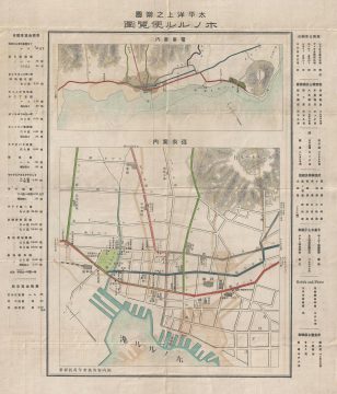 1885 Japanese Langaguge YMCA Guide Map to Honolulu, Hawaii