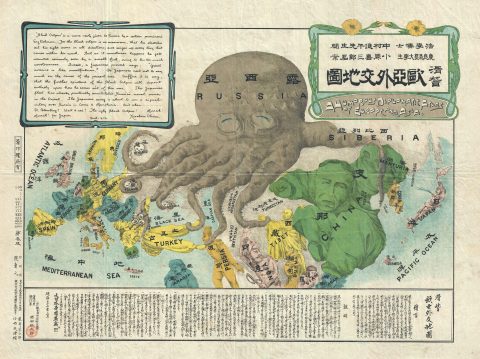 1904 Kisaburō Ohara Satirical Octopus Map of Asia and Europe
