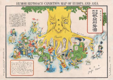 1904 Japanese Serio-Comic Map of Asia and Europe (Russo-Japanese War)