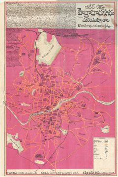 1954 Telugu Language Pocket Map of Hyderabad, India