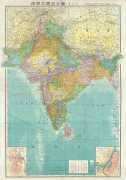 1943 or Showa 18 World War II Era Japanese Map of India and Pakistan (pre-independence)