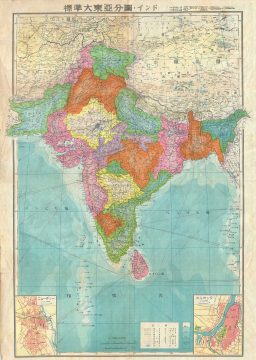 1943 or Showa 18 World War II Era Japanese Map of India and Pakistan (pre-independence)