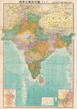 1943 or Showa 18 World War II Era Japanese Map of India and Pakistan