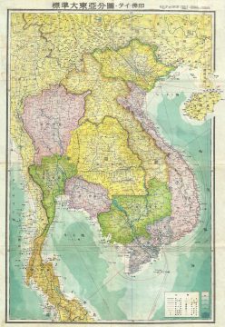 1943 Japanese World War II Map of Vietnam, Laos, Cambodia and Thailand