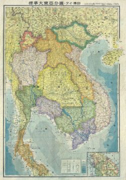 1943 or Showa 18 World War II Era Japanese Map of Vietnam, Laos, Cambodia and Thailand