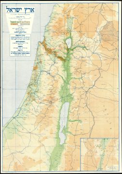 1934 Jewish National Fund Zionist Map of Israel