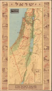 1953 Union Bank of Israel Map and Calendar