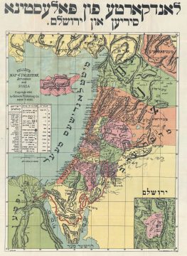 1910 Yiddish / Hebrew Map of Israel (Palestine / Holy Land)