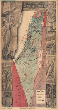 1950 Shapiro Zionist Hebrew Map of Israel Celebrating Its 2nd Year