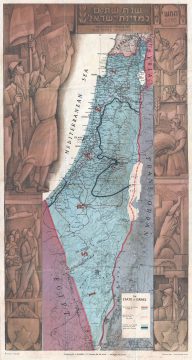 1949 Shapiro Zionist Map of Israel Celebrating Its Second Anniversary