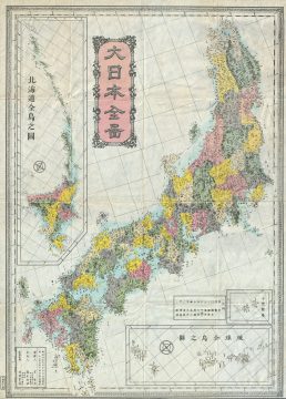 1880s Meiji Japanese Folding Map of Japan