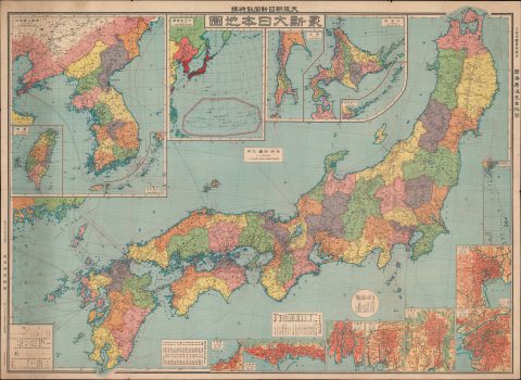 1933 Map of the Empire of Japan, including Korea, Taiwan, and the Ryukyus