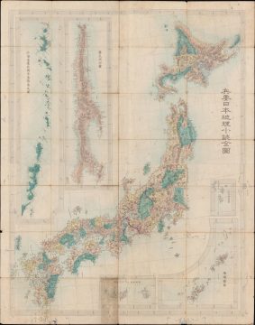 1874 Rigukun Heigakuryo Map of Japan, including Kuril Islands, Sakhalin, and Ryukyus